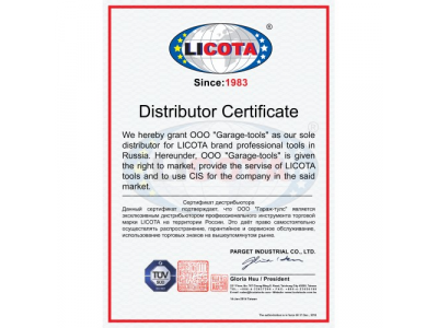 Переставные клещи с фиксатором 240мм