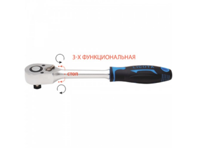 Трещотка 48 зубов 1/4" со средним положением от LICOTA Трещотка 48 зубов 1/4" со средним положением