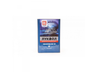 ЛУКОЙЛ АВАНГАРД SAE 30, API CF/CD/SF от LUKOIL ЛУКОЙЛ АВАНГАРД SAE 30, API CF/CD/SF